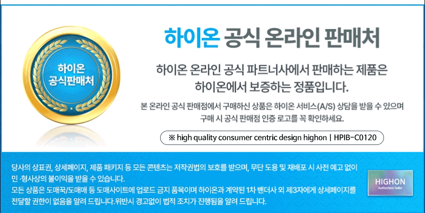 상세상단_2025공식판매처_에스엠모바일.gif