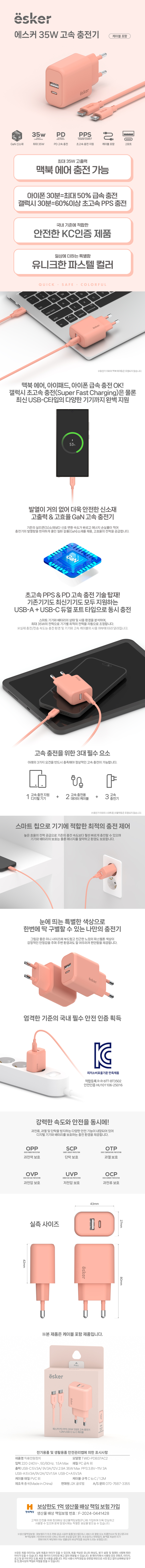 35W 2P C-변경본.jpg