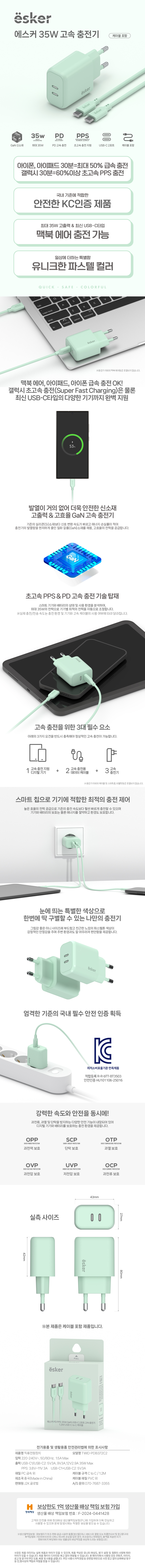 35W CC 2P C-변경본.jpg