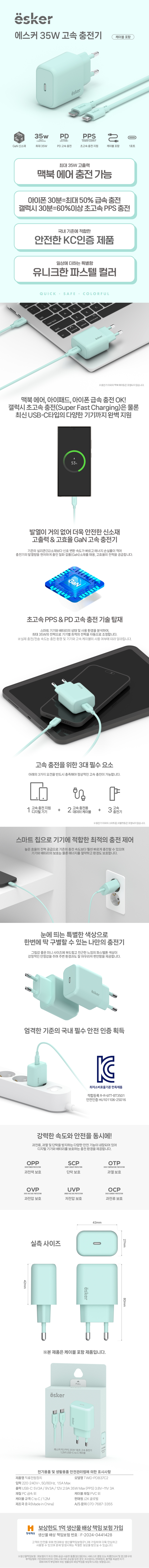 35W 1P C-변경본.jpg