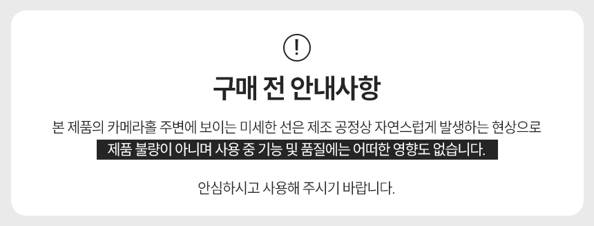 주의사항.jpg