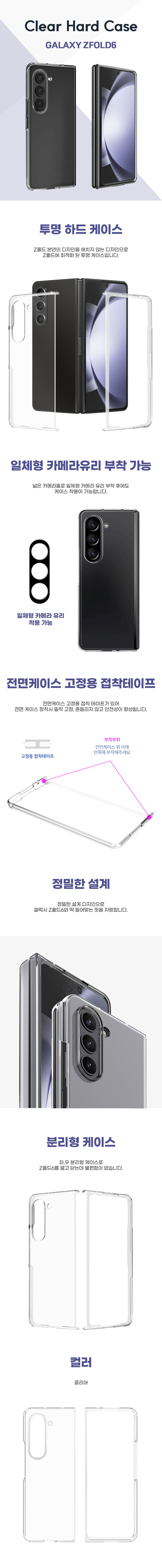 클리어1.jpg
