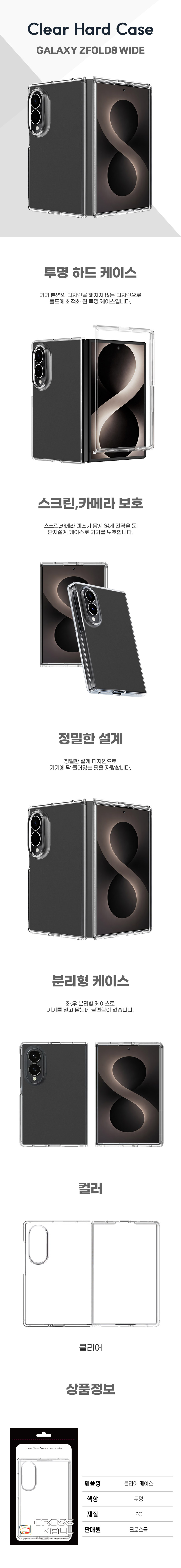 클리어1.jpg
