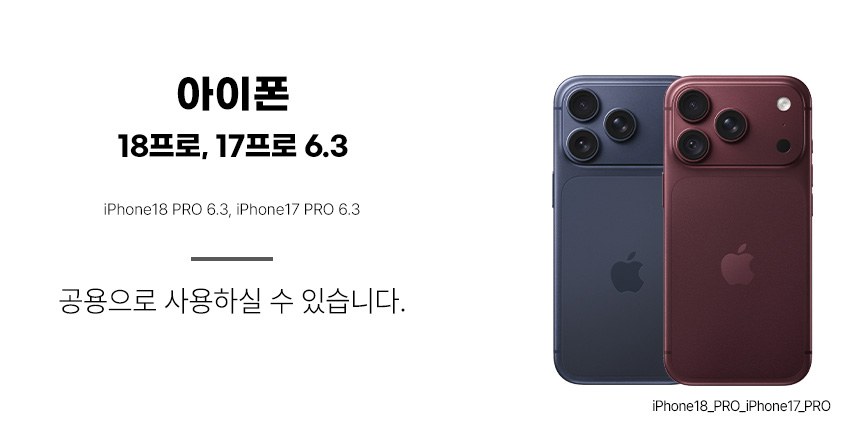 iPhone18_PRO_iPhone17_PRO (1).jpg