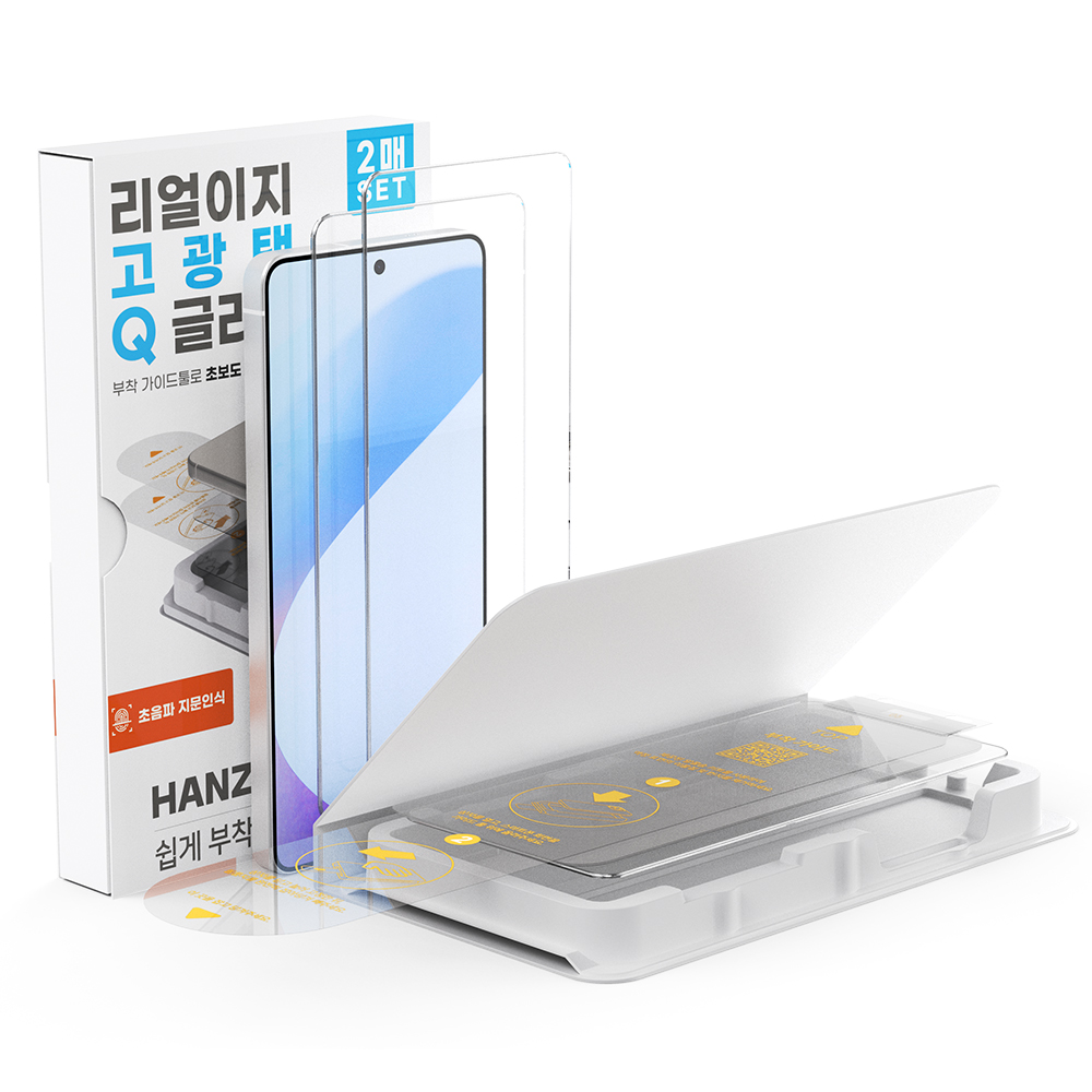 하이온 리얼이지 고광택 Q강화유리(2매)(지그) 초음파지문인식 갤럭시S26울트라 (S948)