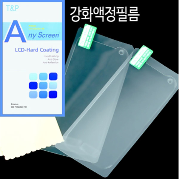 강화액정보호필름(2매) 갤럭시 A16(A165)/A16 5G(A166) 공용