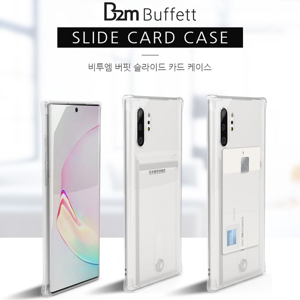 버핏슬라이드카드범퍼케이스 갤럭시S21울트라(G998)