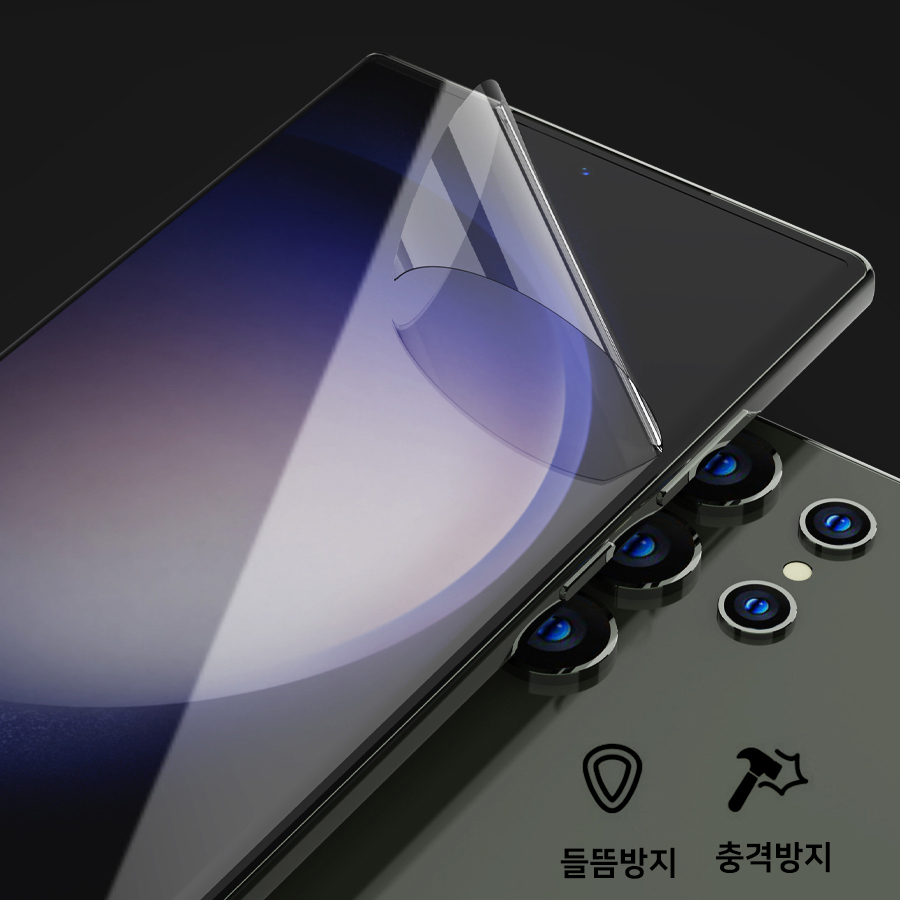 원샷 풀커버 우레탄필름(외부2매) 갤럭시 Z폴드8 (F971)