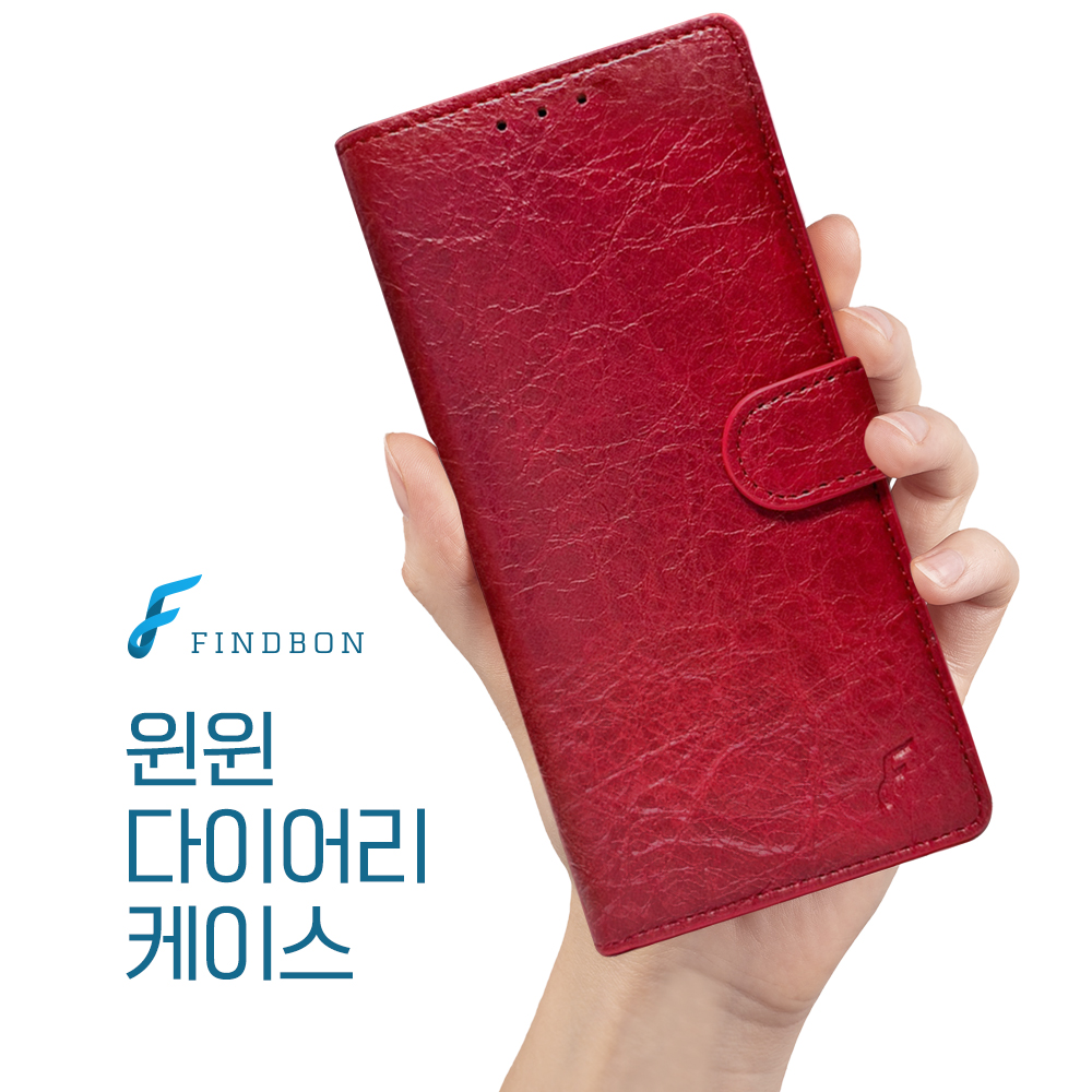 윈윈 다이어리 갤럭시A17(A175)